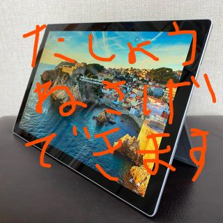 マイクロソフト(Microsoft)のSurface Pro 6 core i5 8gb アタミン様専用(ノートPC)