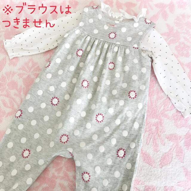 babyGAP(ベビーギャップ)の*:ஐ着画ஐ:* baby gap ୨୧ お日さま ロンパース グレー 3-6m キッズ/ベビー/マタニティのベビー服(~85cm)(ロンパース)の商品写真