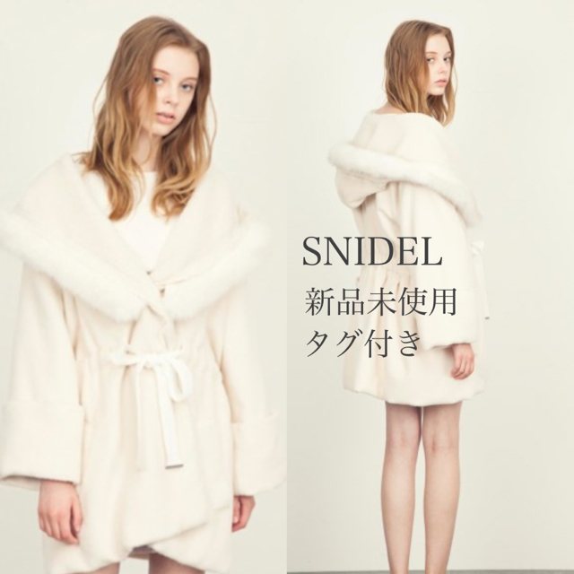 新品タグ付き snidel スナイデル レディモッズコート