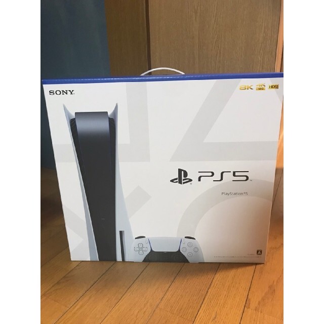 【新品未開封】PlayStation 5本体（PS5)型番CFI-1100A01