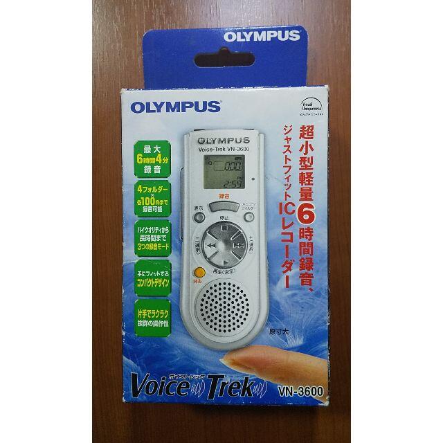 OLYMPUS(オリンパス)のボイスレコーダー  オリンパス スマホ/家電/カメラのオーディオ機器(その他)の商品写真