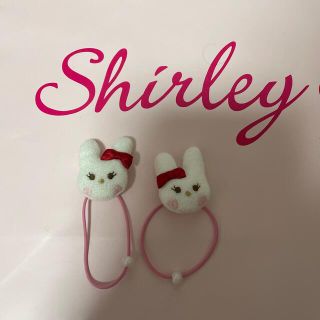 シャーリーテンプル(Shirley Temple)のシャーリーテンプルshirley templeうさぎヘアゴム(その他)