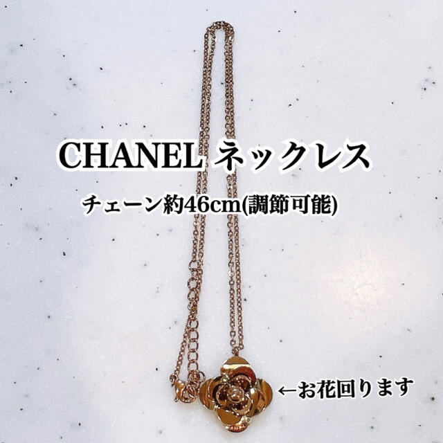 CHANEL ネックレス