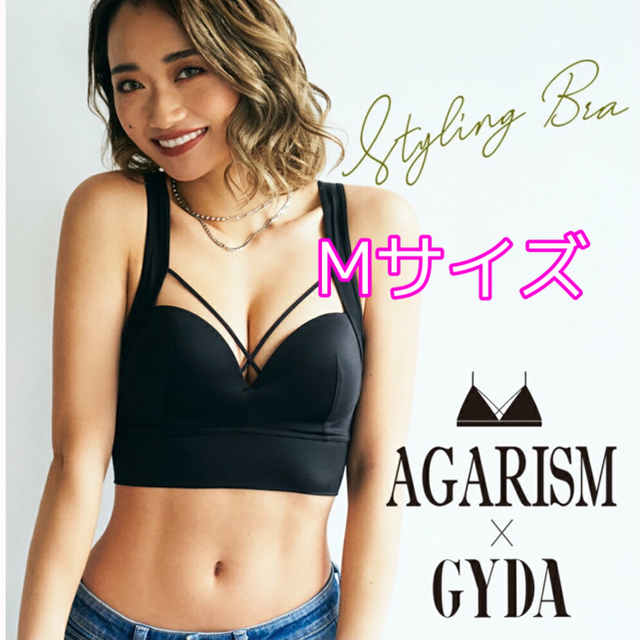 GYDA(ジェイダ)のAGARISM×GYDA スタイリング ブラ Mサイズ 新品 アガリズム レディースの下着/アンダーウェア(ブラ)の商品写真