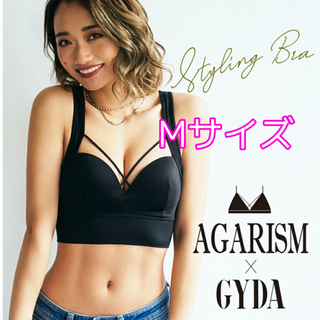 ジェイダ(GYDA)のAGARISM×GYDA スタイリング ブラ Mサイズ 新品 アガリズム(ブラ)