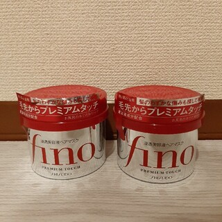 フィーノ(fino)の【新品未使用】資生堂 フィーノ 2個セット(ヘアパック/ヘアマスク)