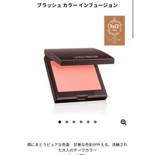 ローラメルシエ(laura mercier)のローラメルシエ　ブラッシュカラーインフュージョン　ウォーターメロン　14(チーク)