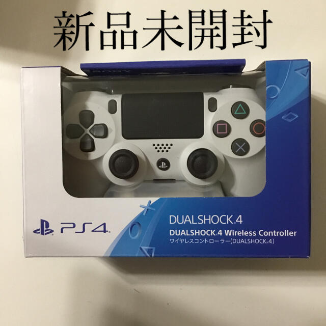 (DUALSHOCK 4) グレイシャー・ホワイト (CUH-ZCT2J13)