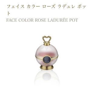 レメルヴェイユーズラデュレ(Les Merveilleuses LADUREE)の112951 様専用(チーク)