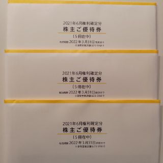 マクドナルド(マクドナルド)のマクドナルド株主優待15冊(フード/ドリンク券)