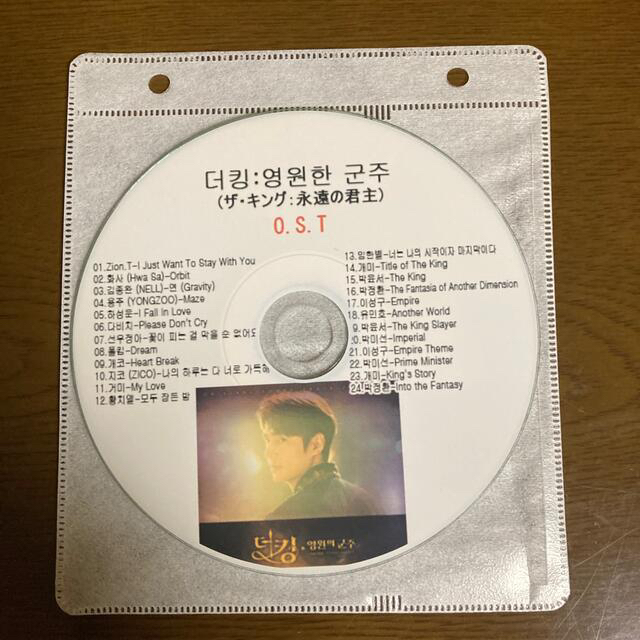 ★専用です★  ザ・キングと青い海の伝説OST エンタメ/ホビーのCD(テレビドラマサントラ)の商品写真