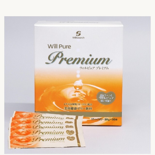 ウィルピュアプレミアム10本 - 健康用品 ウィルピュアプレミアム10本 - 健康用品