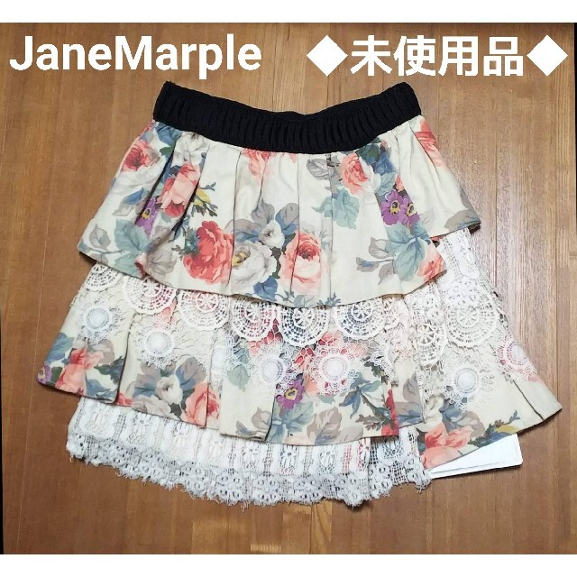有名ブランド JaneMarple 日本製 ケミカルレース 花柄 スカート Marple 未使用◆Jane - ひざ丈スカート