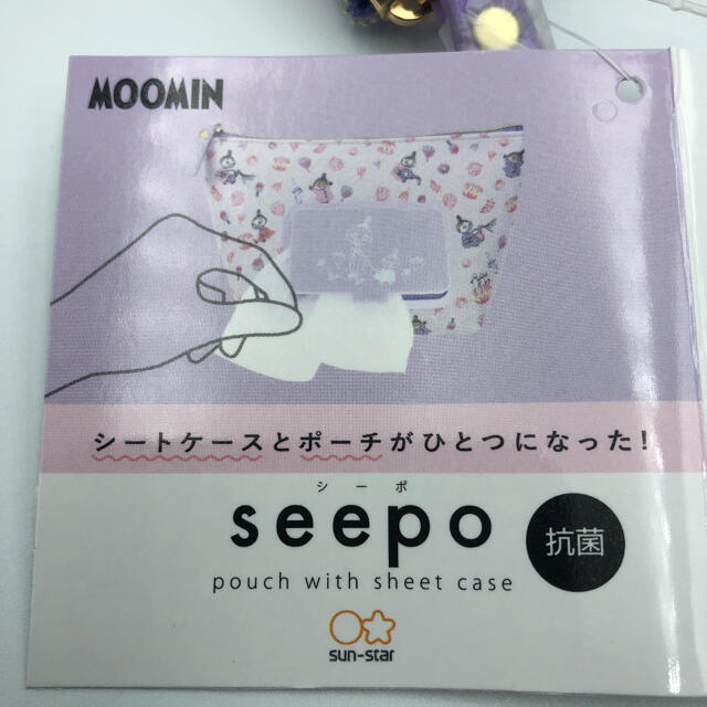 ★新品★ムーミン seepo4 シーポ4 リトルミイ パープル ウェットシート レディースのファッション小物(ポーチ)の商品写真