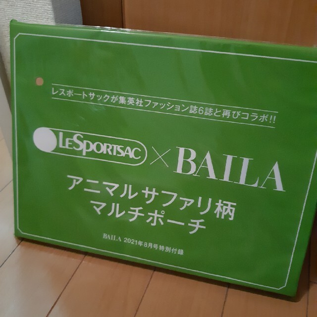 新品　未使用　BAILA 付録　レスポート　サファリ柄　マルチポーチ レディースのファッション小物(ポーチ)の商品写真