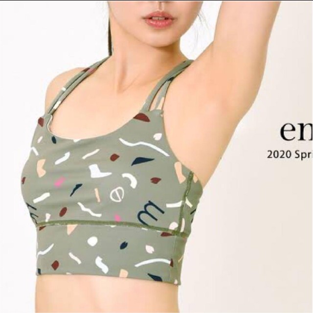 emmi atelier(エミアトリエ)の専用出品　emmi 2020完売品　ブラトップ スポーツ/アウトドアのトレーニング/エクササイズ(ヨガ)の商品写真