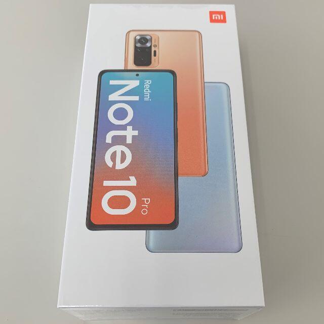 新品 Xiaomi Redmi Note 10 Proのサムネイル
