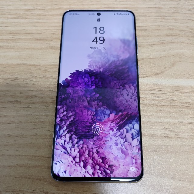 Samsung Galaxy S20 128GB au版 SIMフリー 本体のみ - electrabd.com