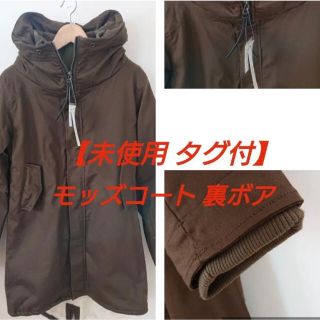 【スター077様専用出品】口元まで隠せる！モッズコート Ｌ　大人気完売オリーブ色(モッズコート)