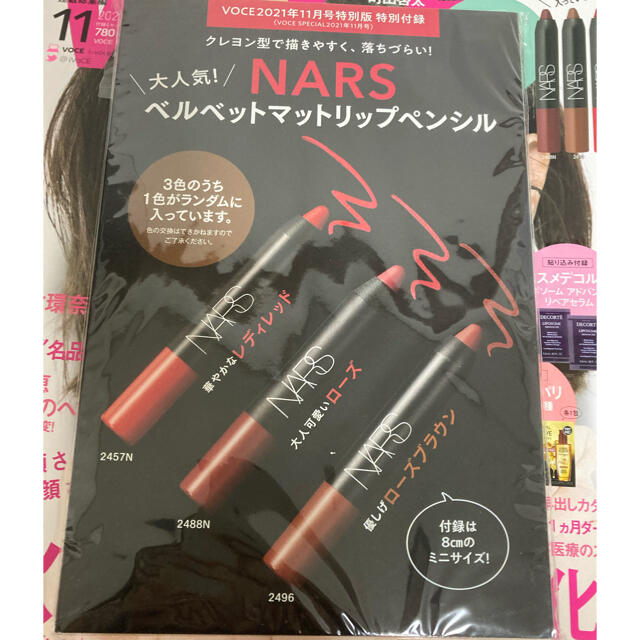 NARS - 新品NARS ベルベットマットリップペンシル 2488Nの通販 by