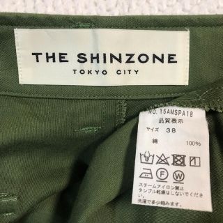 シンゾーン(Shinzone)の【定番人気】シンゾーン　ベイカーパンツ　38サイズ(カジュアルパンツ)