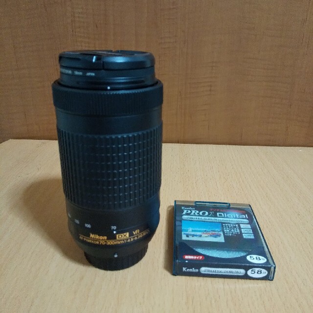 Nikon AF-P DX VR 70-300mm1:4.5-6.3G ED