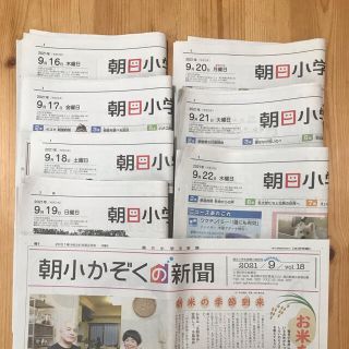 朝日新聞出版 新聞広告 One Piece 100巻 9 3発売 記念プロジェクト記念広告の通販 ラクマ 朝日新聞出版 新聞広告 One Piece 100巻 9 3発売 記念プロジェクト記念広告の通販 ラクマ