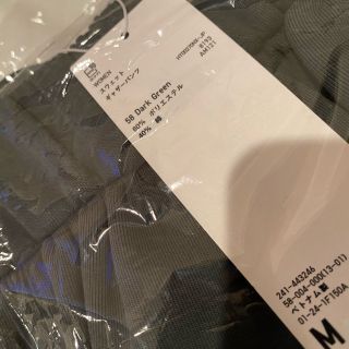 ユニクロ(UNIQLO)の【送料無料】新品タグ付 ユニクロu 21awスウェットギャザーパンツ Mサイズ(カジュアルパンツ)