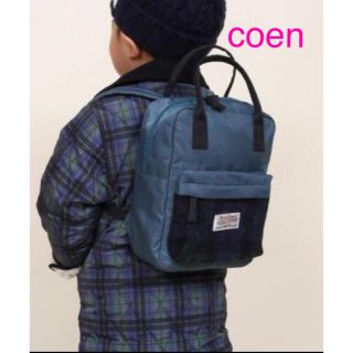 コーエン(coen)のハリスツイード  coen コラボ キッズ リュック 新品(リュックサック)