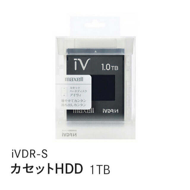 maxell 【iVDR-S】カラーカセットHDD ｉVブラック １ＴＢ - www