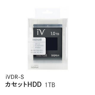 マクセル(maxell)のmaxell 【iVDR-S】カラーカセットHDD ｉVブラック １ＴＢ(その他)