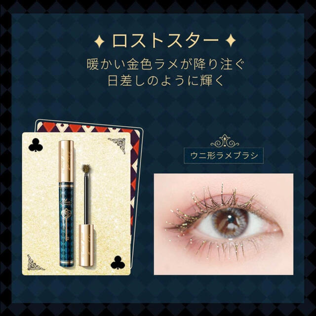 【SELL GAME様専用】ズーシー　カラーマスカラ+ホルスの目 コスメ/美容のベースメイク/化粧品(マスカラ)の商品写真
