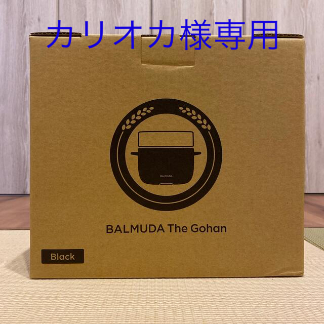 BALMUDA(バルミューダ)のバルミューダ　BALMUDA  炊飯器　ブラック　新品未開封 スマホ/家電/カメラの調理家電(炊飯器)の商品写真