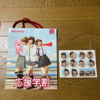 DoCoMo　AKB48　シール　未使用品　F718