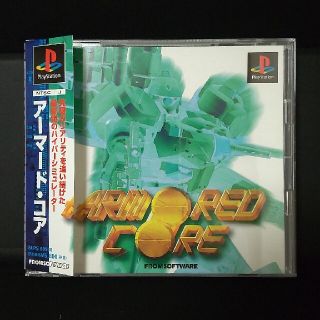 プレイステーション(PlayStation)のPS1 アーマード・コア(家庭用ゲームソフト)