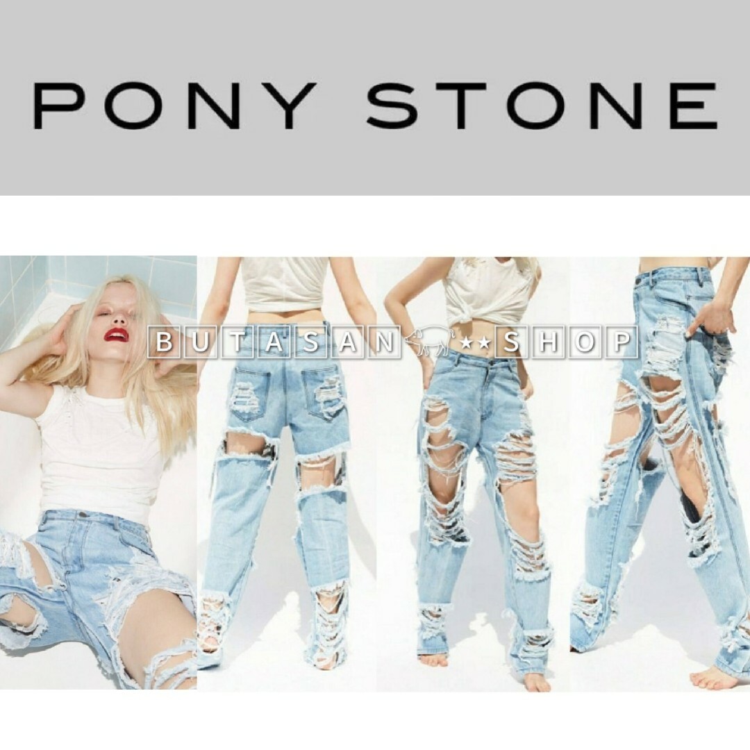 PONY STONE 前後 ハードクラッシュ ポニーストーン PONYSTONE-