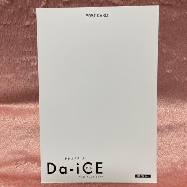 DICE(ダイス)のDa-iCE ポストカード エンタメ/ホビーのタレントグッズ(アイドルグッズ)の商品写真