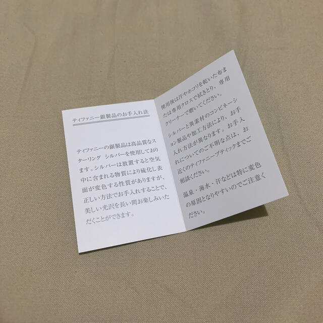 専用出品 その他のその他(その他)の商品写真