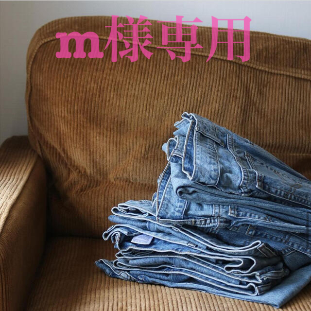 mさま専用　　アエレ　center press denim レディースのパンツ(デニム/ジーンズ)の商品写真