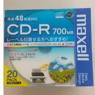 マクセル(maxell)のCD-R 700MB  maxell CDR700S.WP.S1P20S(PC周辺機器)