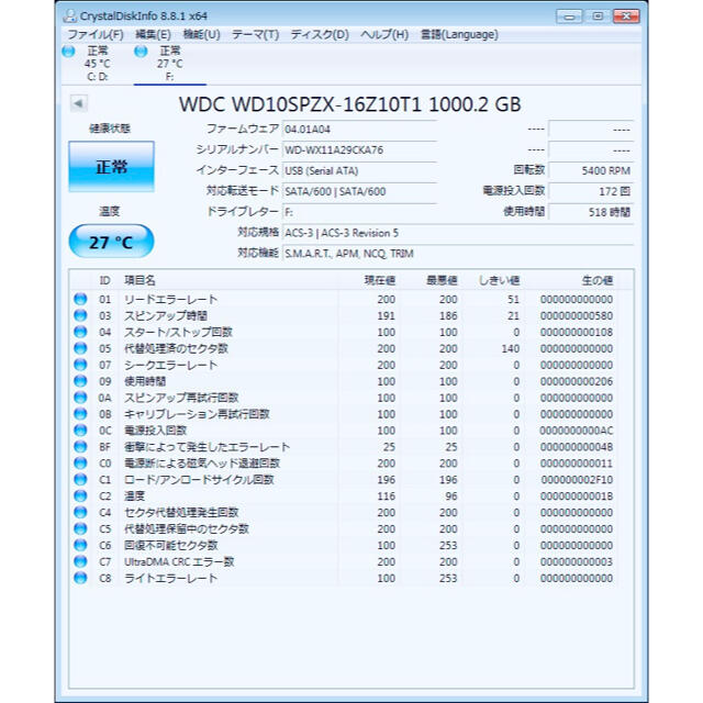 1TB HDD USB3.0 外付　ポータブル ハードディスク 2.5 1