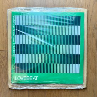 砂原良徳 LOVEBEAT Remaster 限定盤アナログ 新品未開封