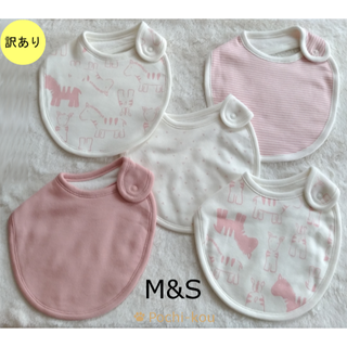 【訳アリ品】マークス&スペンサー 5枚セット よだれかけ シマウマ 赤 丸型 A(ベビースタイ/よだれかけ)