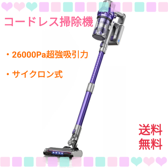 卸し売り購入 ⭐️特大SALE⭐️コードレス掃除機 スティッククリーナー