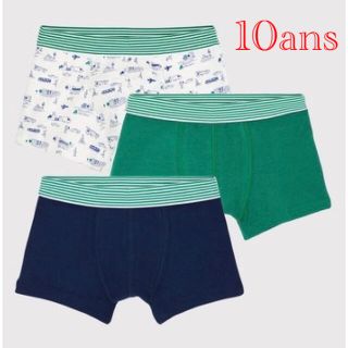 プチバトー(PETIT BATEAU)の新品 プチバトー 10ans トランクス３枚組 乗り物 ミラレ(下着)