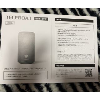 NEBULA CAPSULE Ⅱ TELEBOAT CAPSULEEDITION PC/タブレット PC周辺機器