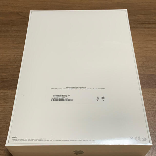 Apple iPad 第７世代　10.2インチ　Wi-Fi 32GB ゴールド 1