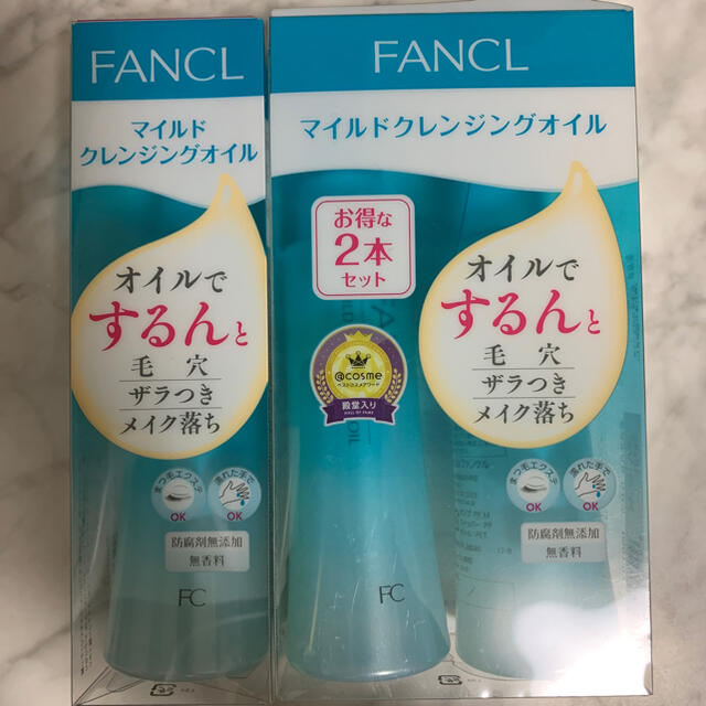 FANCL(ファンケル)の新品未使用　ファンケル マイルドクレンジングオイル　120ml×3本 コスメ/美容のスキンケア/基礎化粧品(クレンジング/メイク落とし)の商品写真