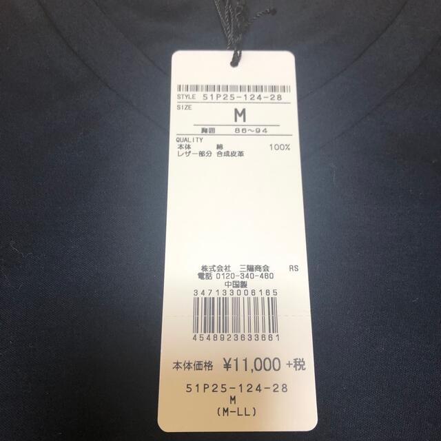 BLACK LABEL CRESTBRIDGE(ブラックレーベルクレストブリッジ)のブラックレーベル　紺色　Tシャツ サイズＭ メンズのトップス(Tシャツ/カットソー(半袖/袖なし))の商品写真