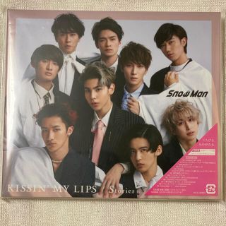 ジャニーズ(Johnny's)のKISSIN' MY LIPS/Stories 通常盤(ポップス/ロック(邦楽))